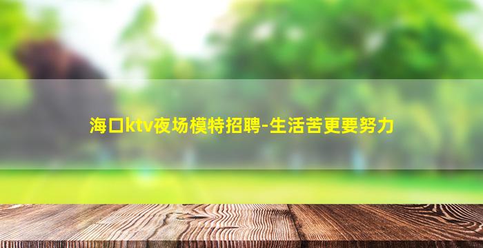 延安酒吧招聘