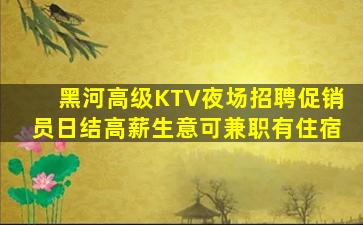 咸阳酒吧招聘